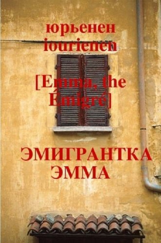 Emma, the Emigre ETH--ETH ETH ETHNETHdegreeETH N ETH ETHdegree ETH--ETH ETH ETHdegree Contemporary literature