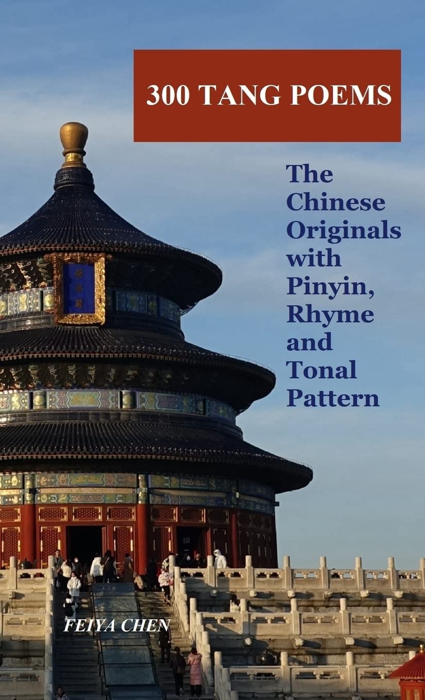 300 Tang Poems: the Chinese originals with Pinyin, rhyme and tonal pattern Contemporary literature