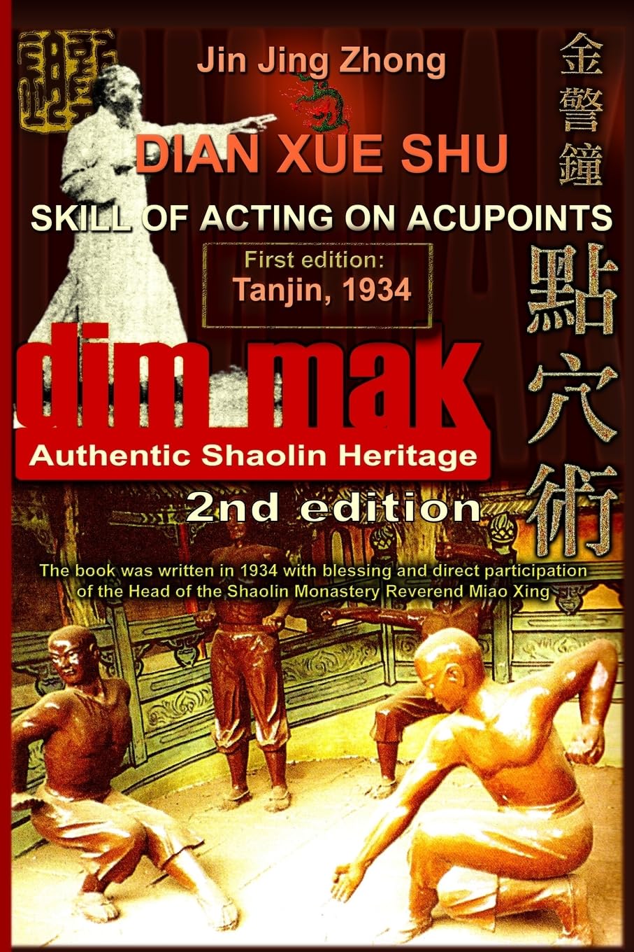 Authentic Shaolin Heritage: Dian Xue Shu (Dim Mak) - Skill Of Acting On Acupoints: (2nd Edition) (Shaolin Kung Fu Online Library) Leisure & Fun