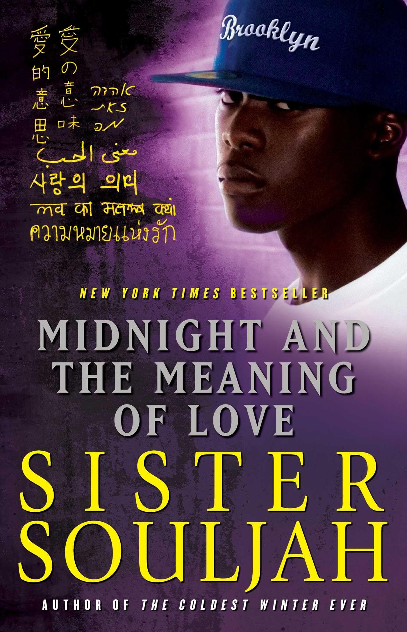 Midnight and the Meaning of Love (Volume 2) (The Midnight Series, Band 2) Contemporary literature