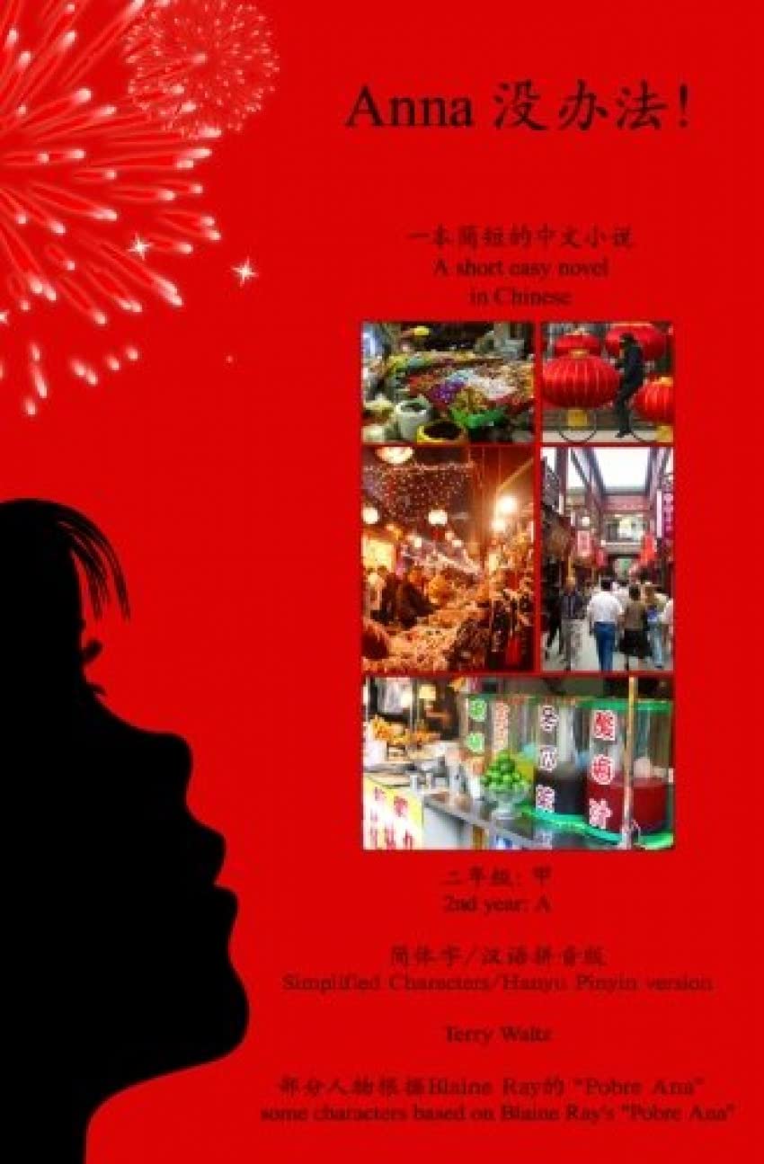Anna Mei Banfa!: A Short Novel In Simple Chinese: Characters And Pinyin Foreign Languages ​​& Dictionaries