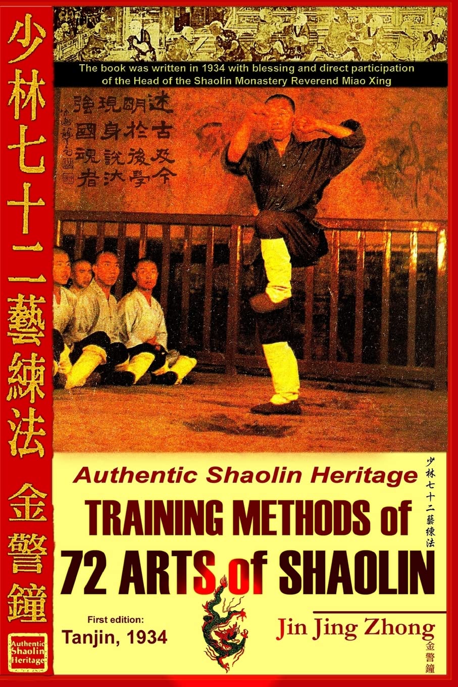 Authentic Shaolin Heritage: Training Methods Of 72 Arts Of Shaolin (Shaolin Kung Fu Online Library) Leisure & Fun