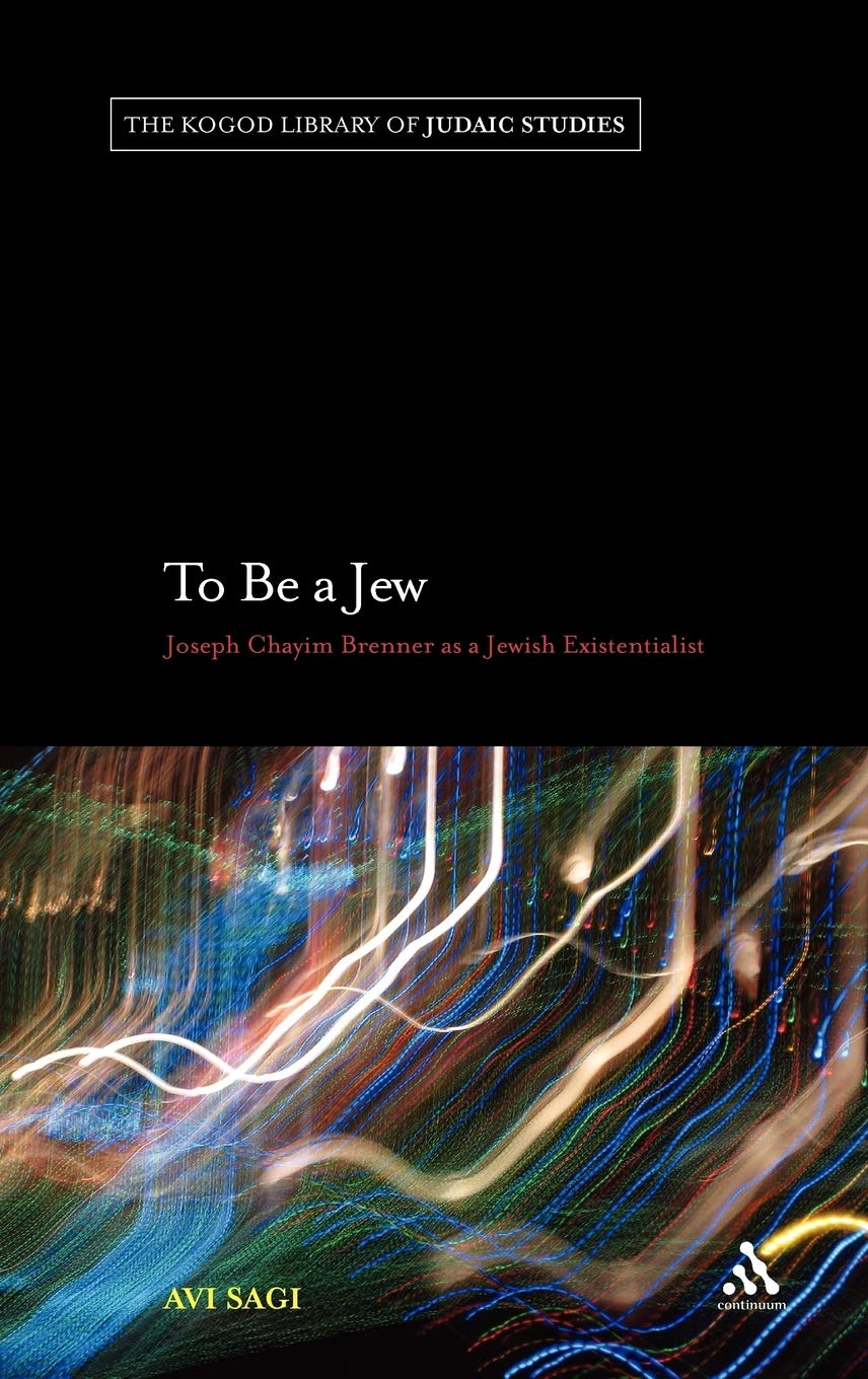Product Image: To Be a Jew
