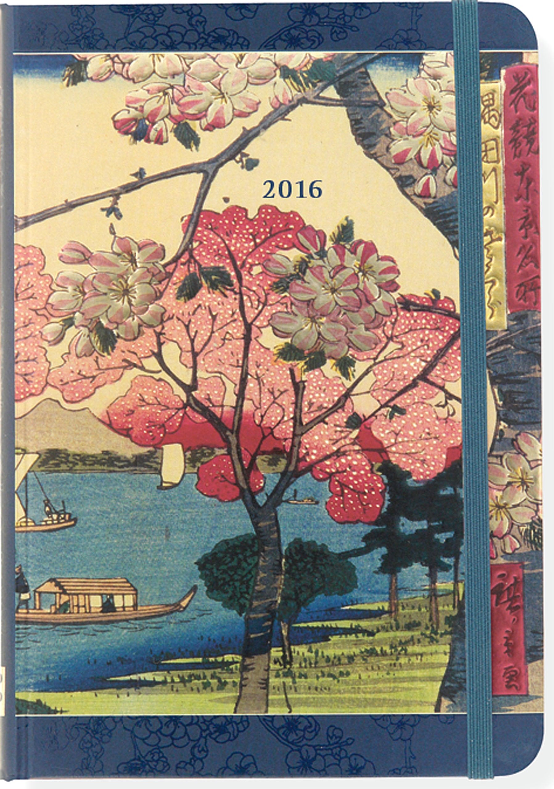 Product Image: Cherry Trees 2016 Calendar