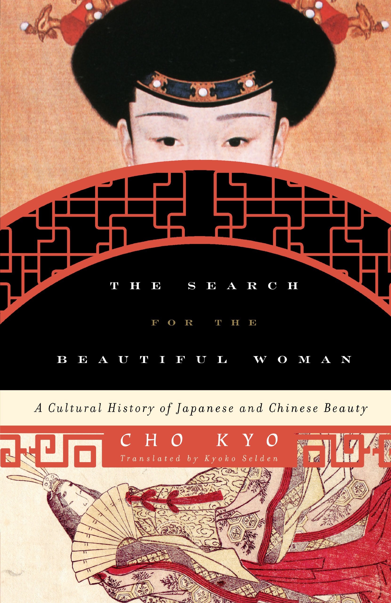 The Search for the Beautiful Woman Philosophy