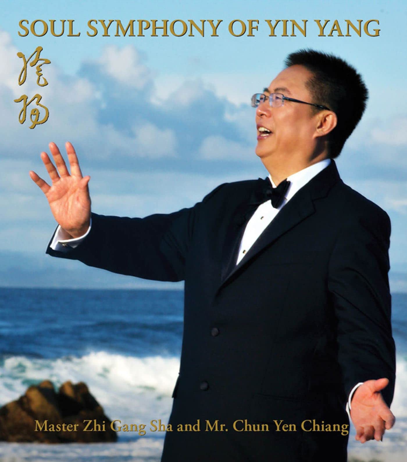 Soul Symphony of Yin Yang Health, Nutrition & Fitness