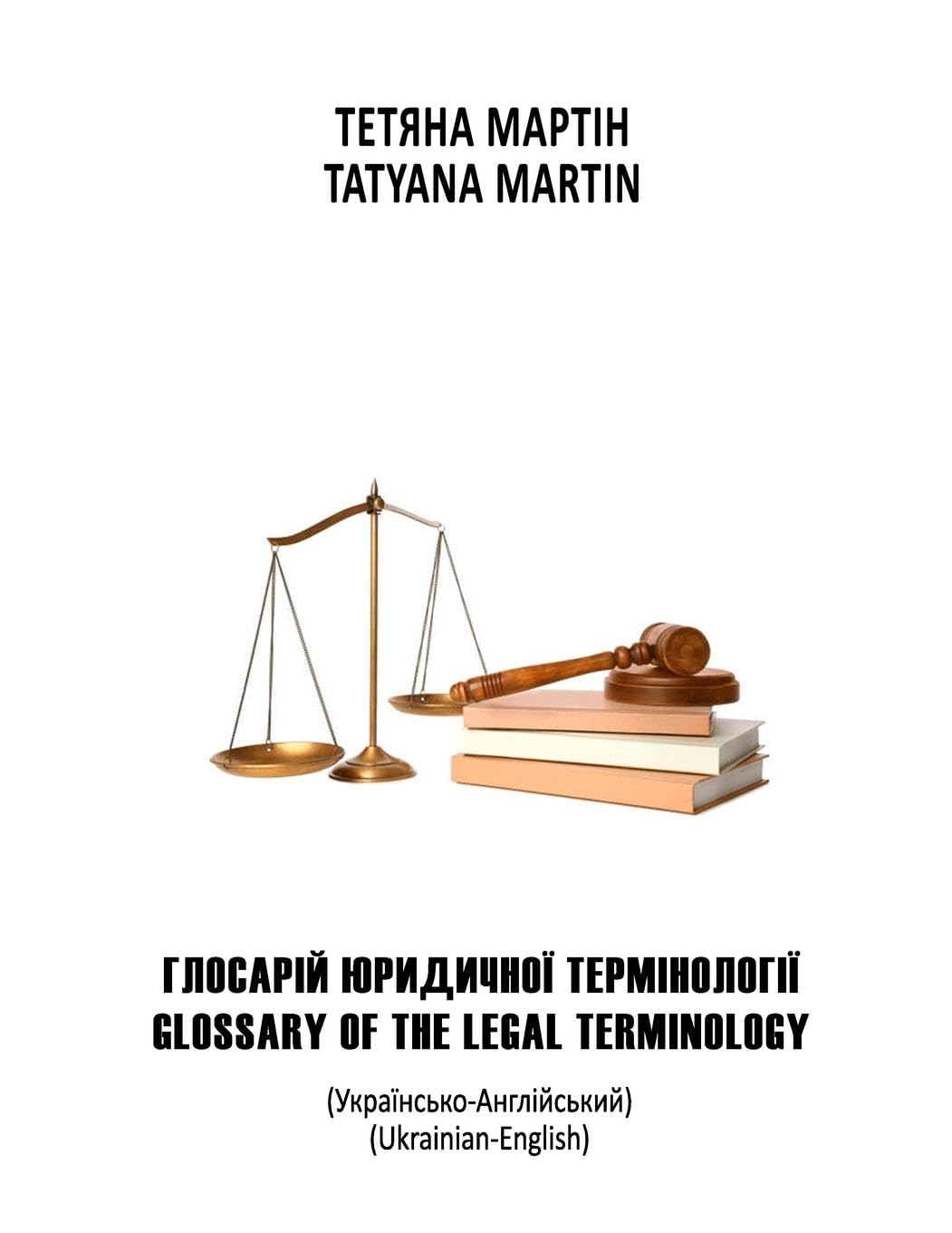 Glossary of Legal Terminology Law