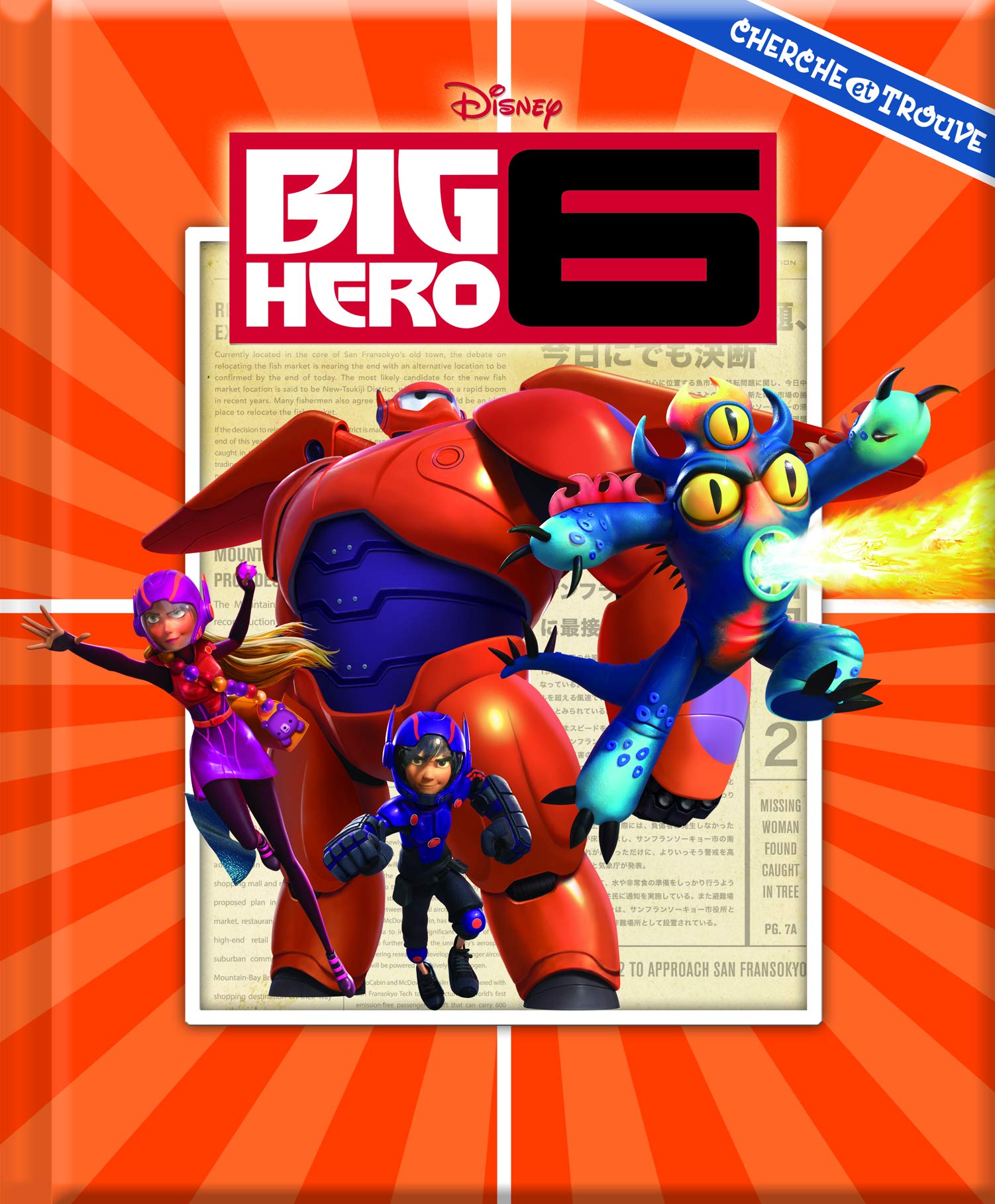 LES NOUVEAUX HEROS - CHERCHE ET TROUVE Children's books