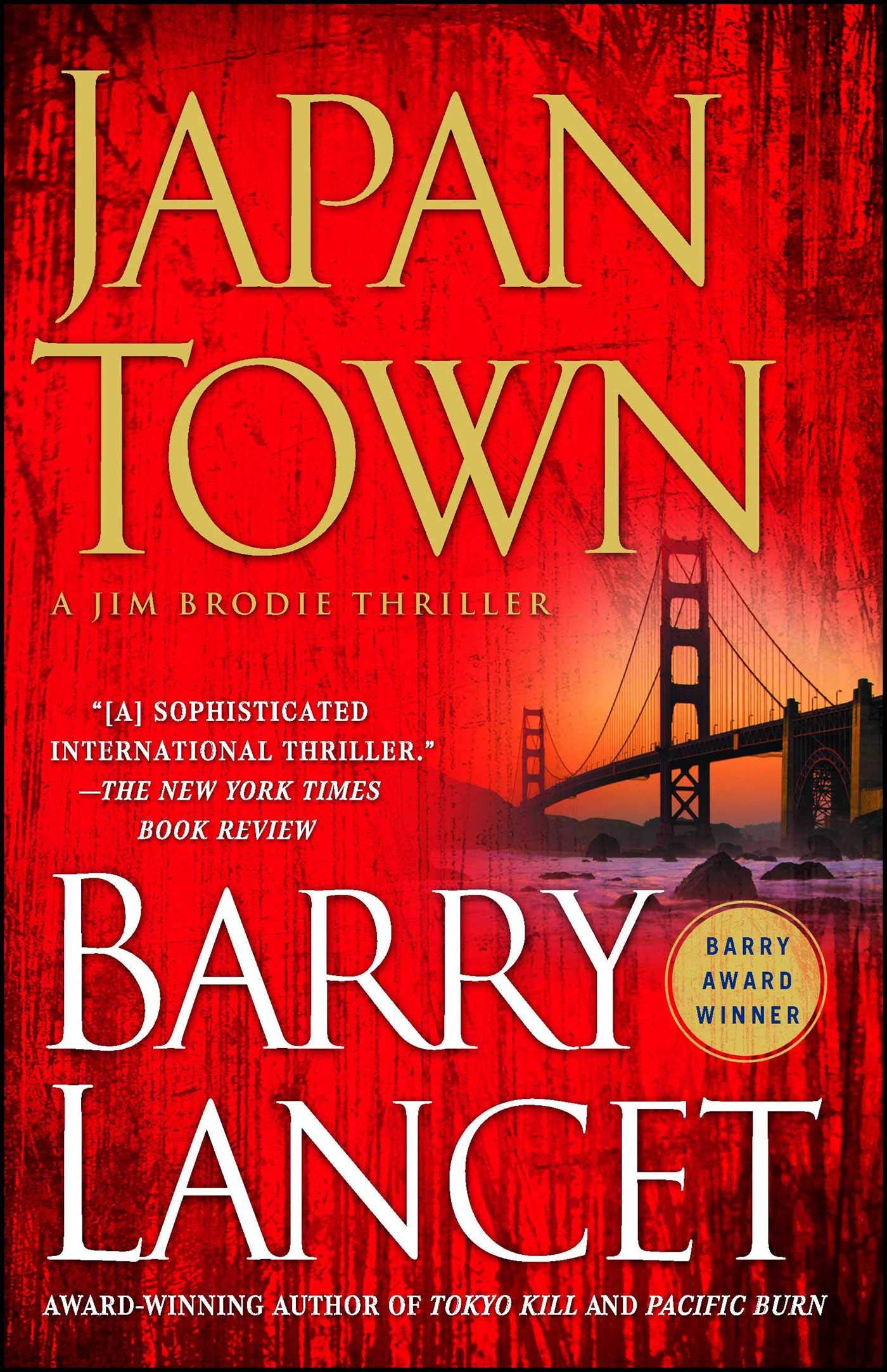 Product Image: Japantown