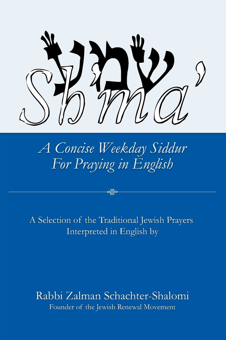 Sh'ma': A Concise Weekday Siddur For Praying in English Religion & Esotericism