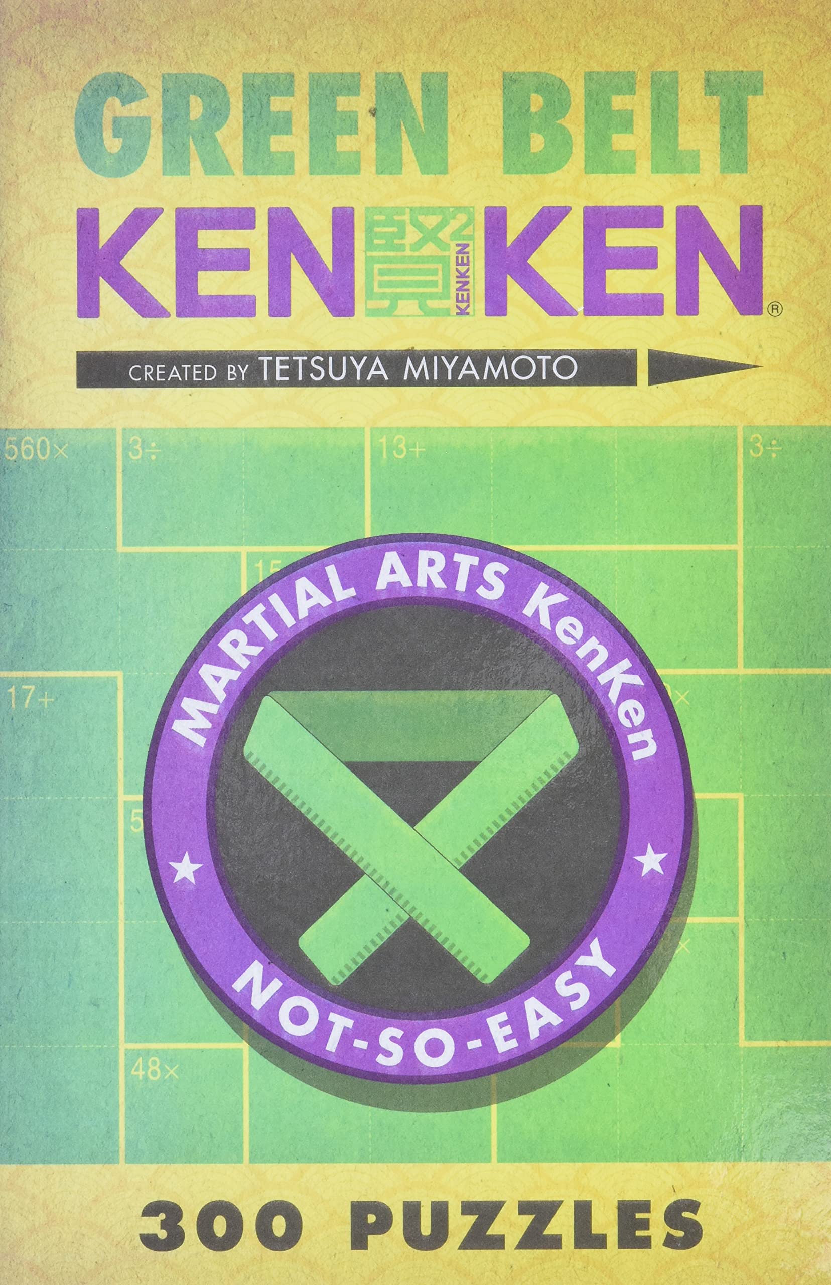 Green Belt KenKen® (Martial Arts Puzzles Series) Leisure & Fun