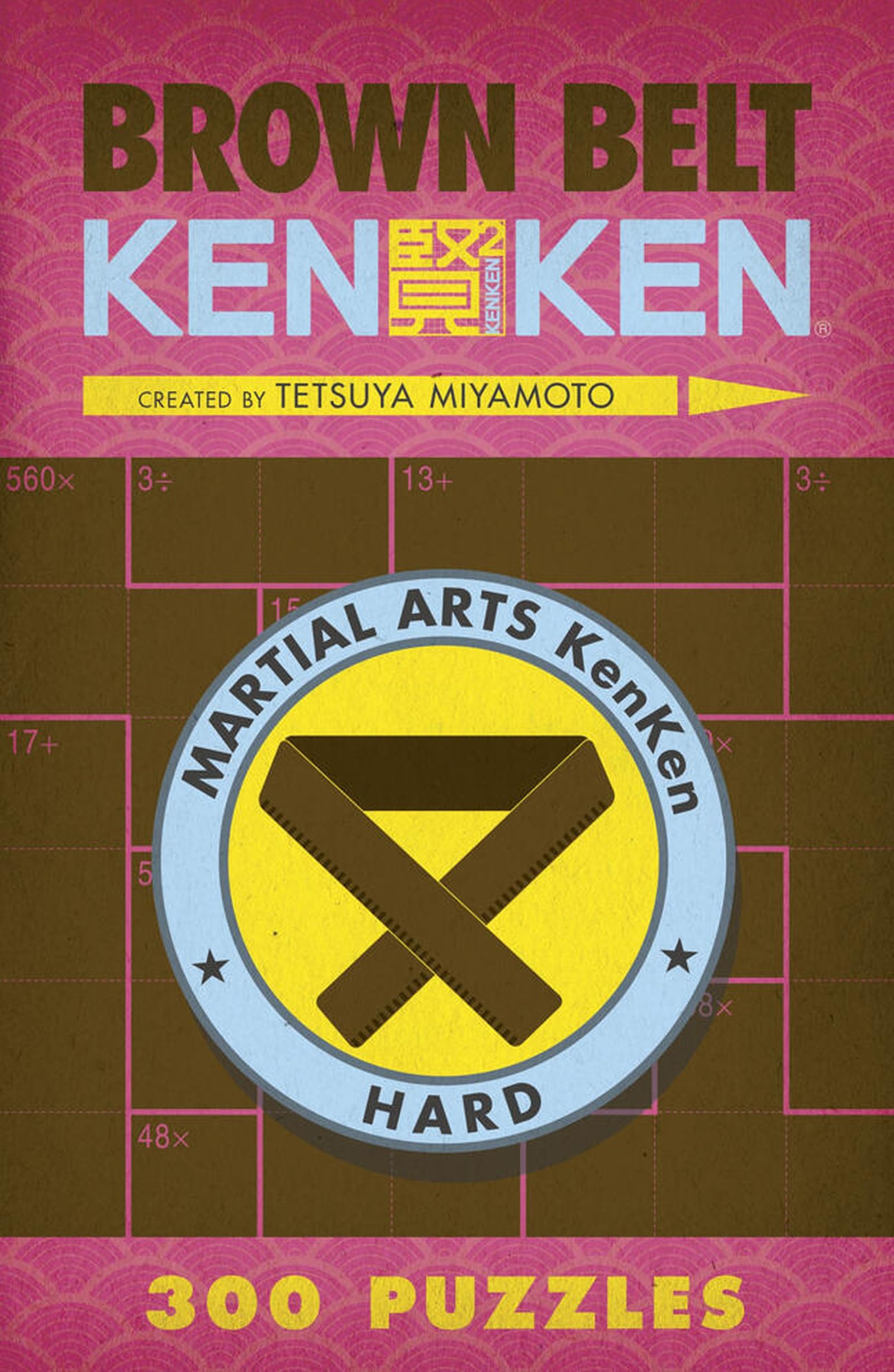 Brown Belt KenKen® (Martial Arts Puzzles Series) Leisure & Fun