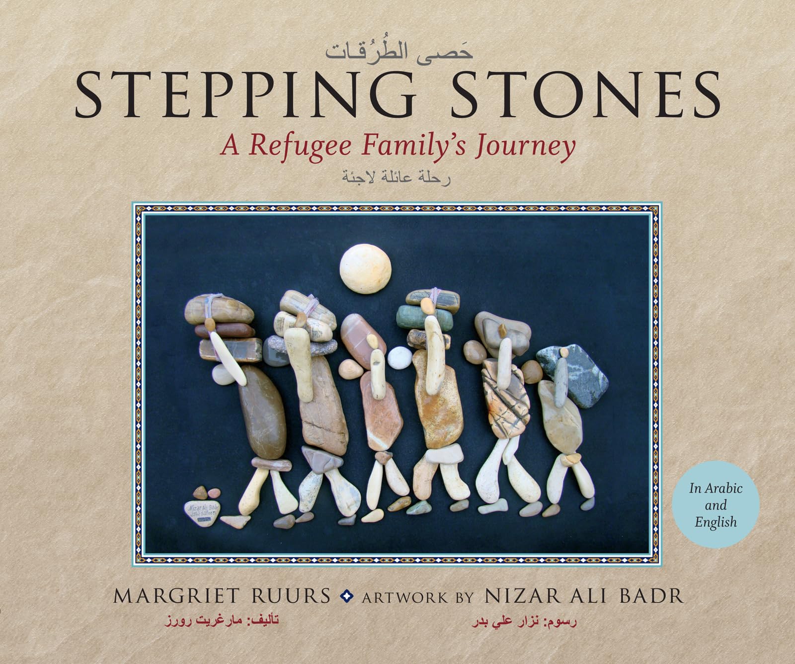 Stepping Stones: A Refugee Family's Journey book