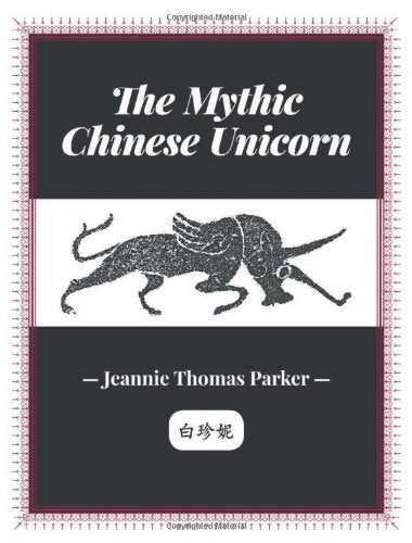 The Mythic Chinese Unicorn Books