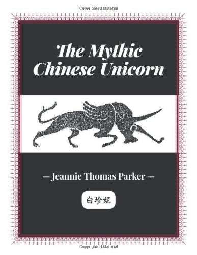 The Mythic Chinese Unicorn Books