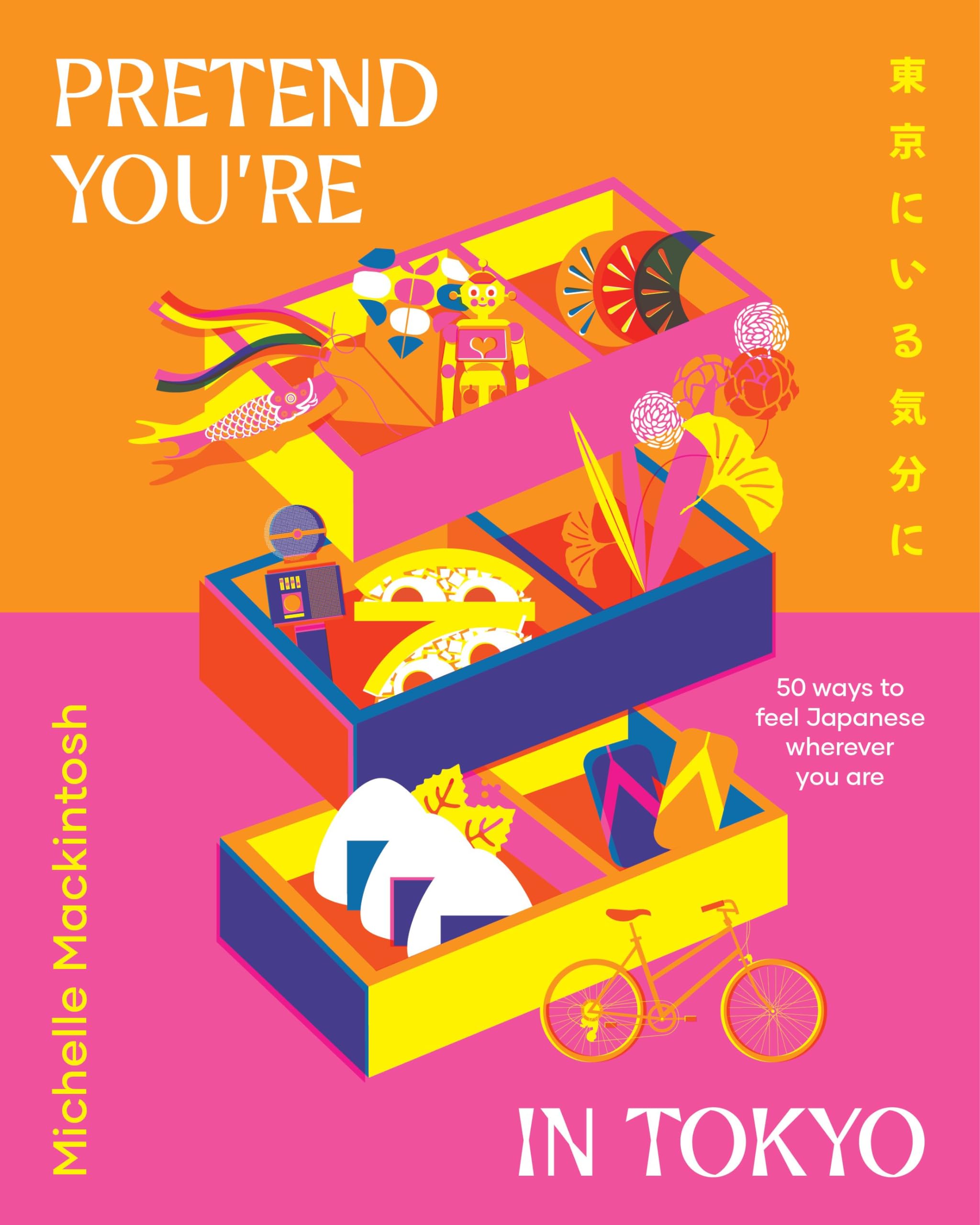 Pretend You're in Tokyo book