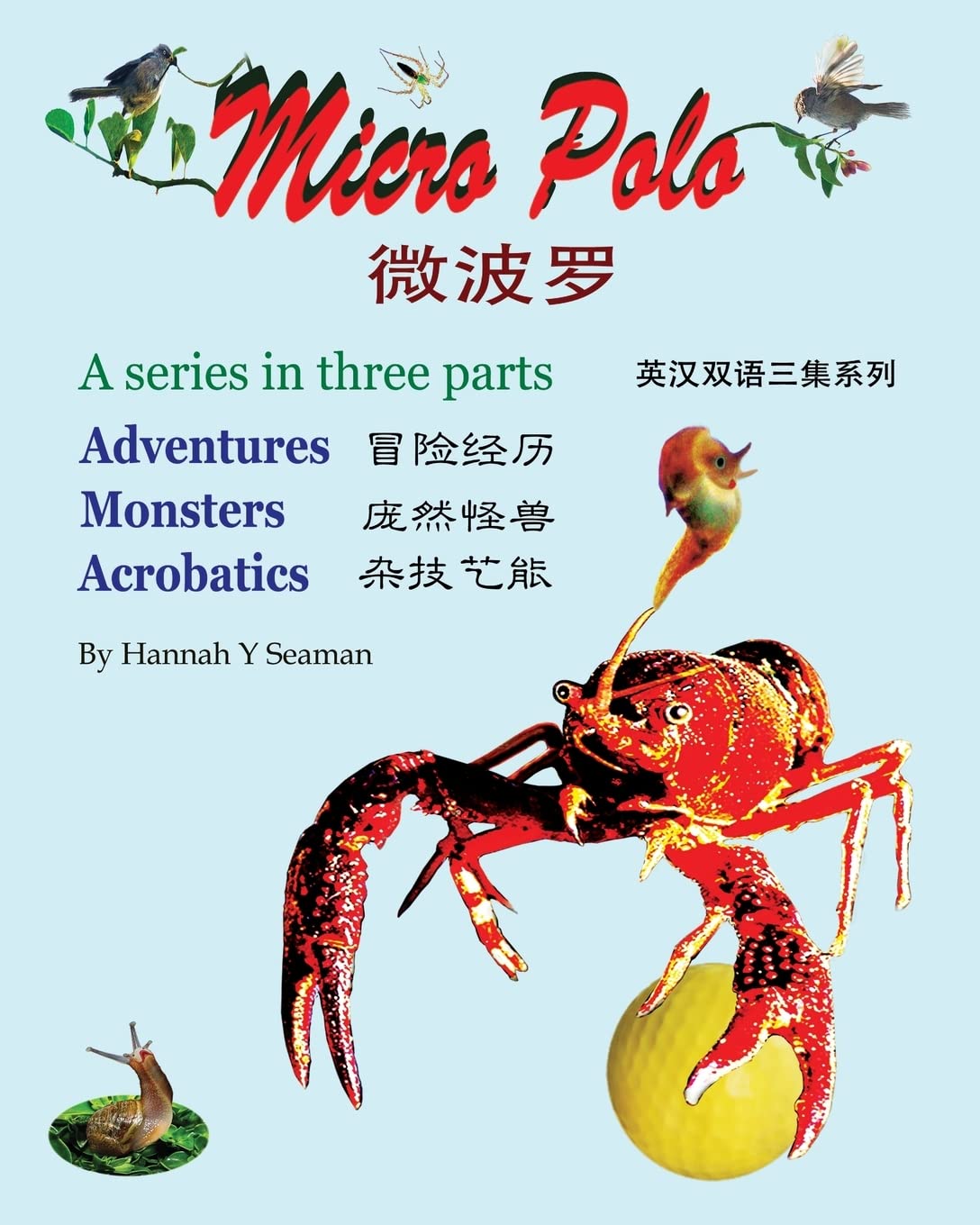 Micro Polo (Bilingual English and Chinese): A three-part series Pets