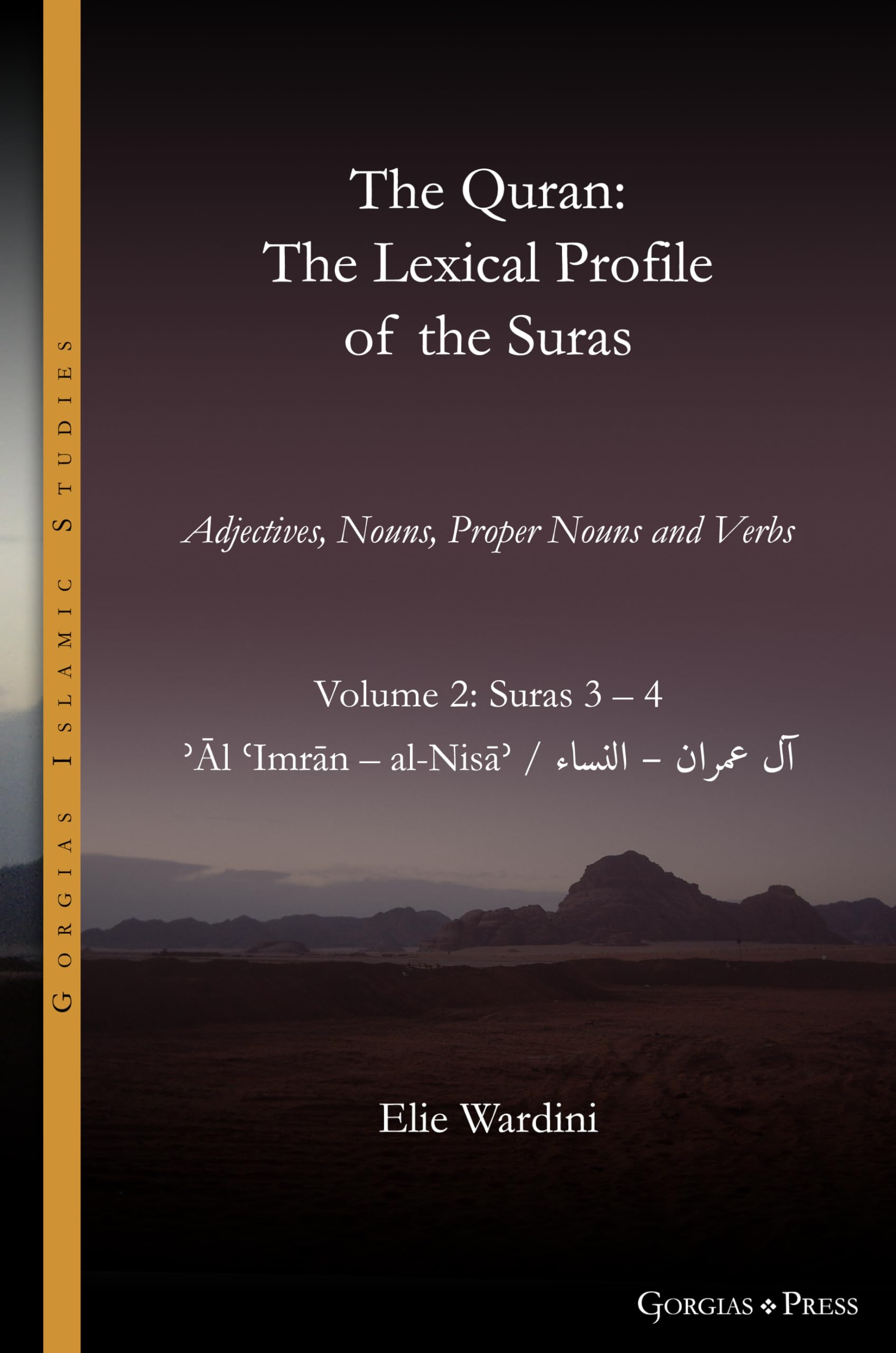 The Quran. The Lexical Profile of the Suras: Volume 2: Suras: 3-4: آل عمران - النساء: ʾĀl ʿImrān - al-Nisāʾ (Gorgias Islamic Studies, Band 22) Religion & Esotericism