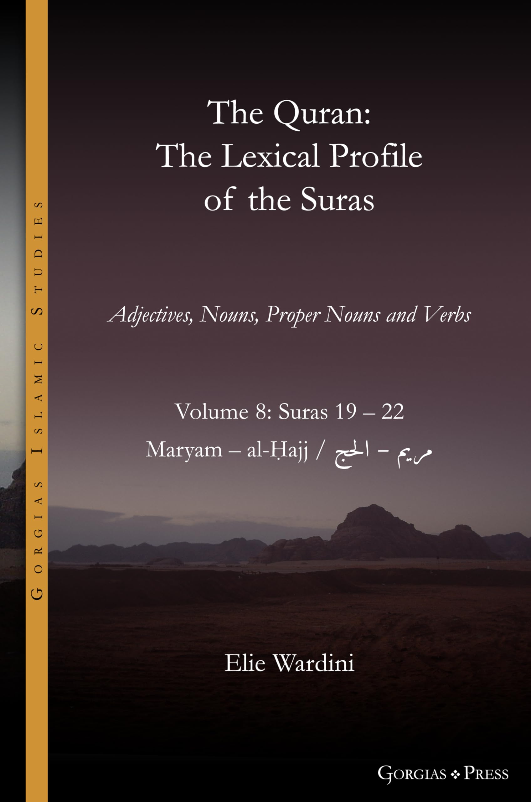 The Quran. The Lexical Profile of the Suras: Volume 8: Suras: 19-22: مريم - الحج: Maryam - al-Ḥajj (Gorgias Islamic Studies, Band 22) Religion & Esotericism