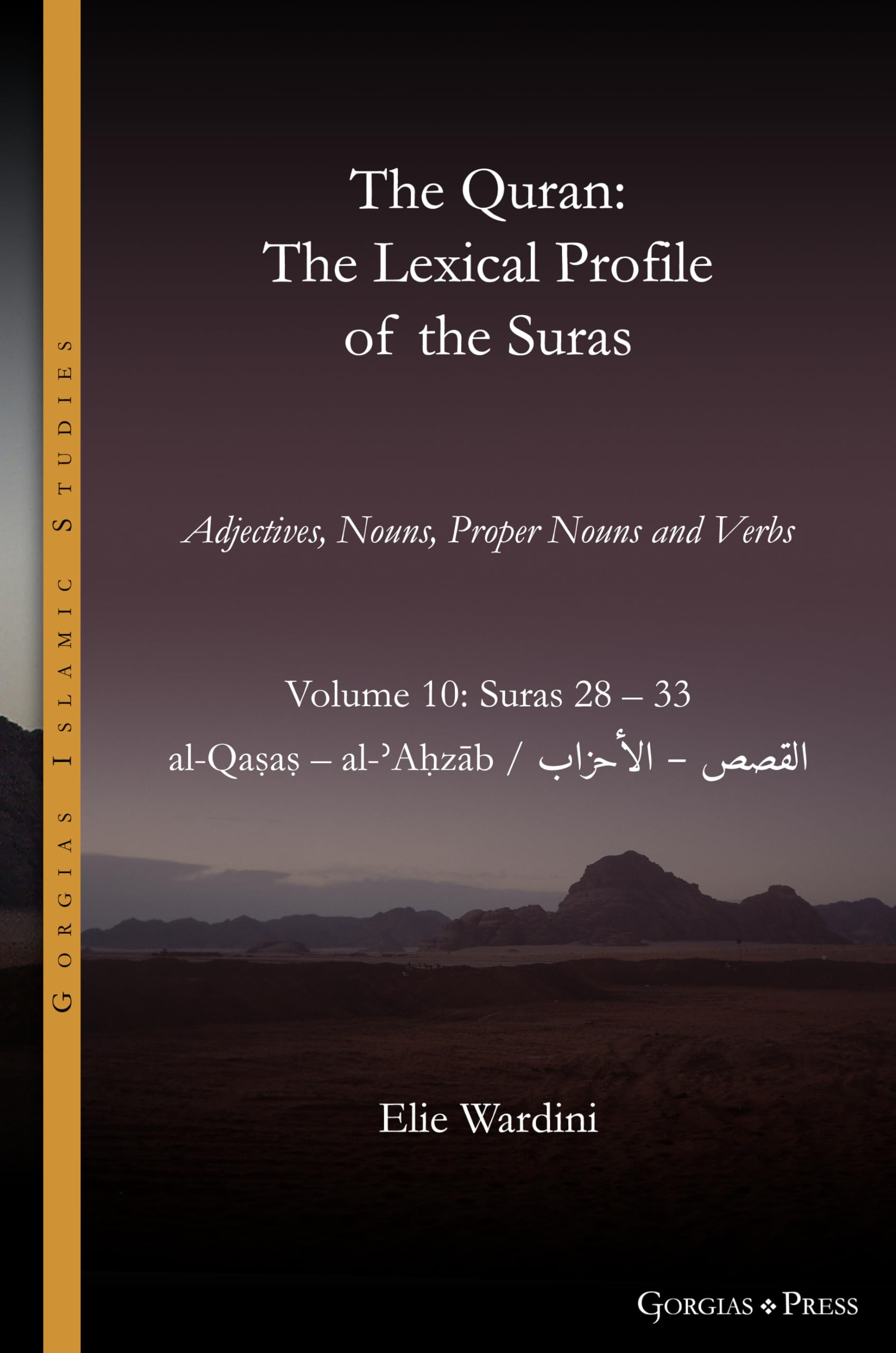 The Quran. The Lexical Profile of the Suras: Volume 10: Suras: 28-33: القصص - الأحزاب: al-Qaṣaṣ - al-ʾAḥzāb (Gorgias Islamic Studies, Band 22) Religion & Esotericism