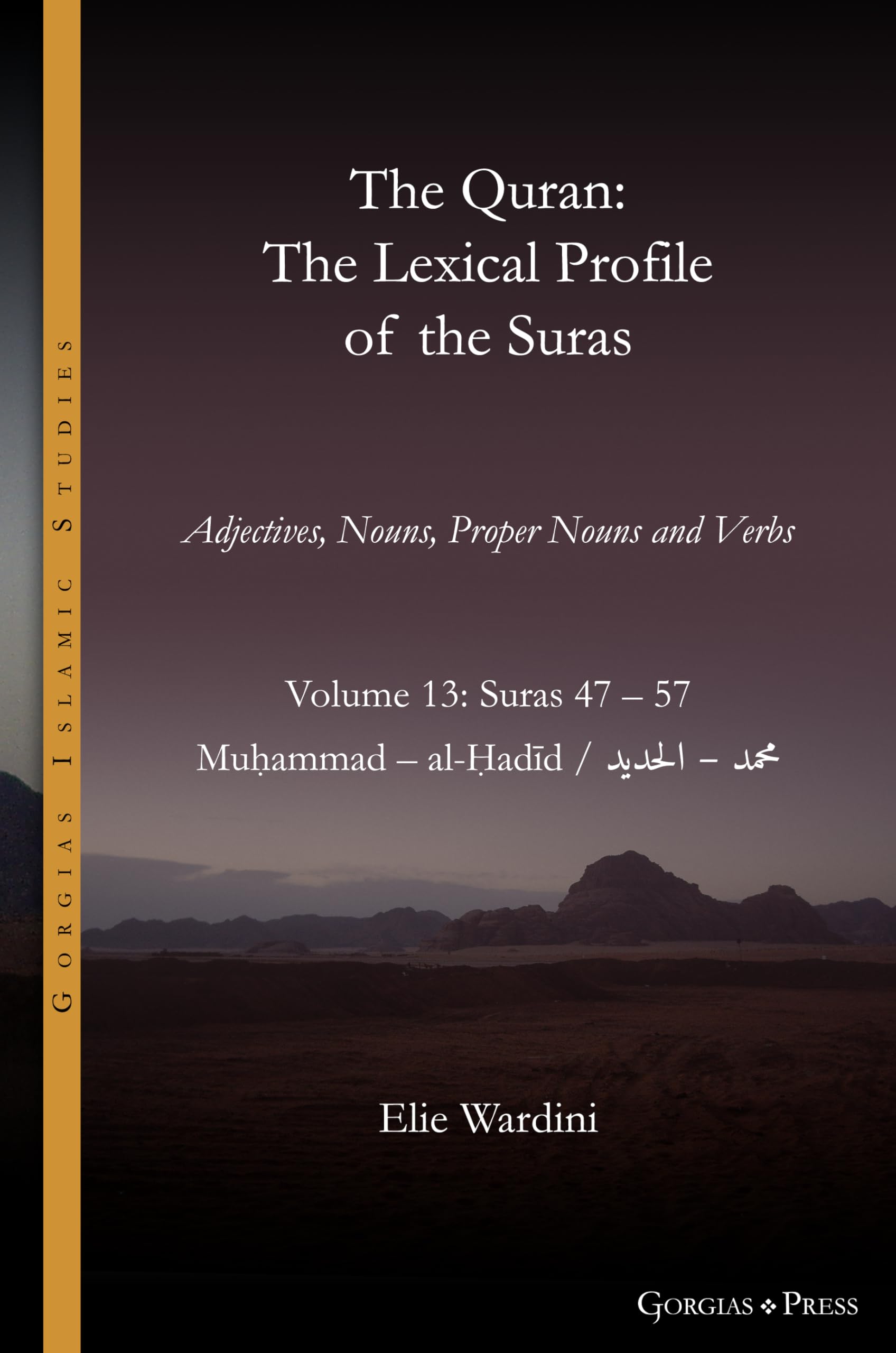 The Quran. The Lexical Profile of the Suras: Volume 13: Suras: 47-57: محمد - الحديد: Muḥammad - al-Ḥadīd (Gorgias Islamic Studies, Band 22) Religion & Esotericism