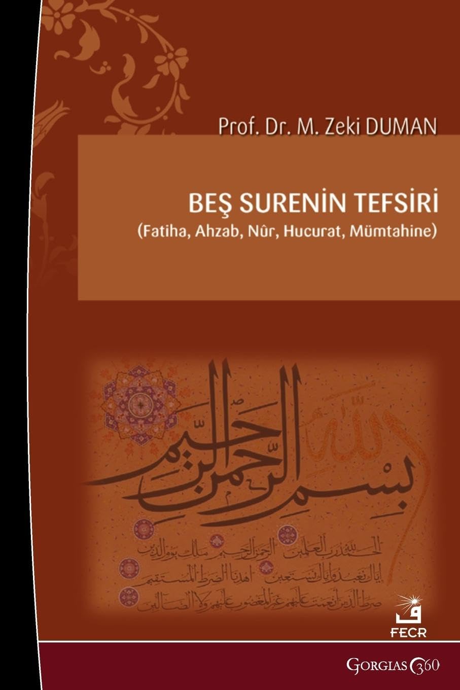 Product Image: Interpretation of Five Surahs