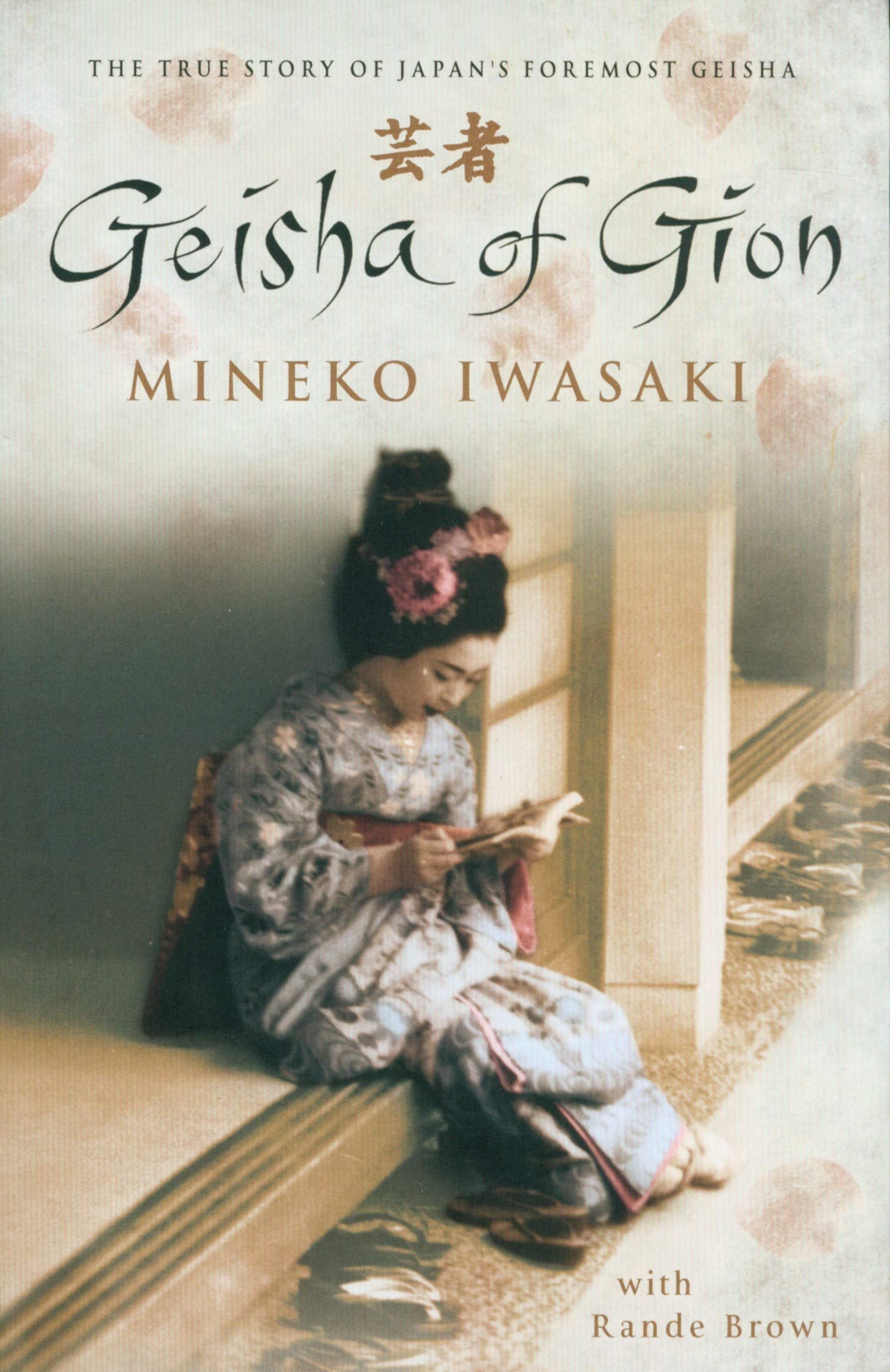 Geisha of Gion Books