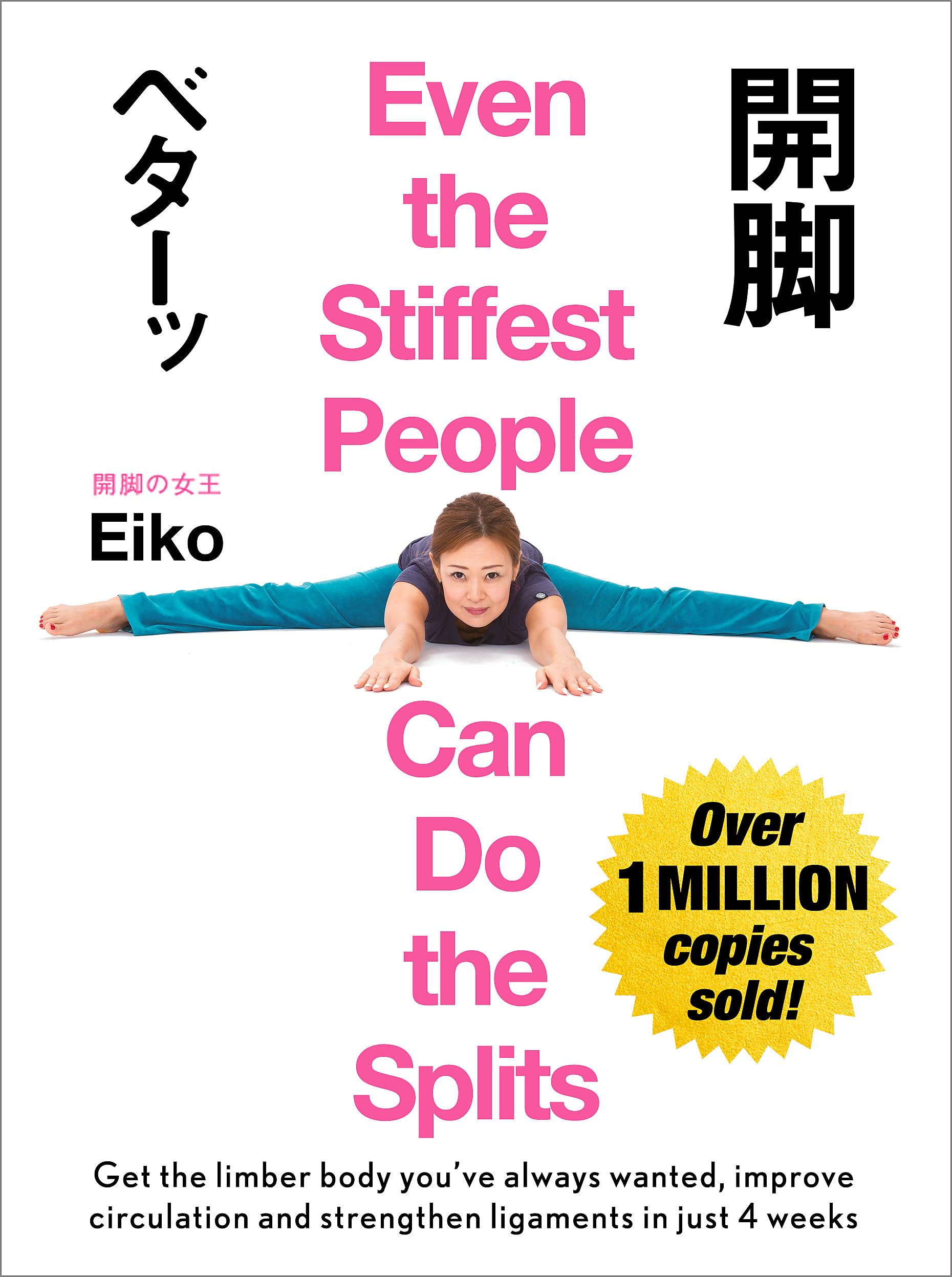 Even the Stiffest People Can Do the Splits: Get the limber body you've always wanted, prevent injury and improve circulation in just four weeks book