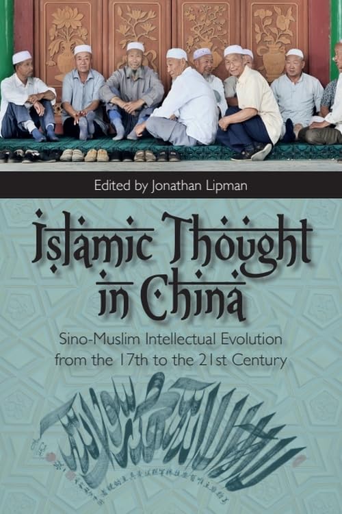 Islamic Thought in China: Sino-Muslim Intellectual Evolution from the 17th to the 21st Century Social Sciences