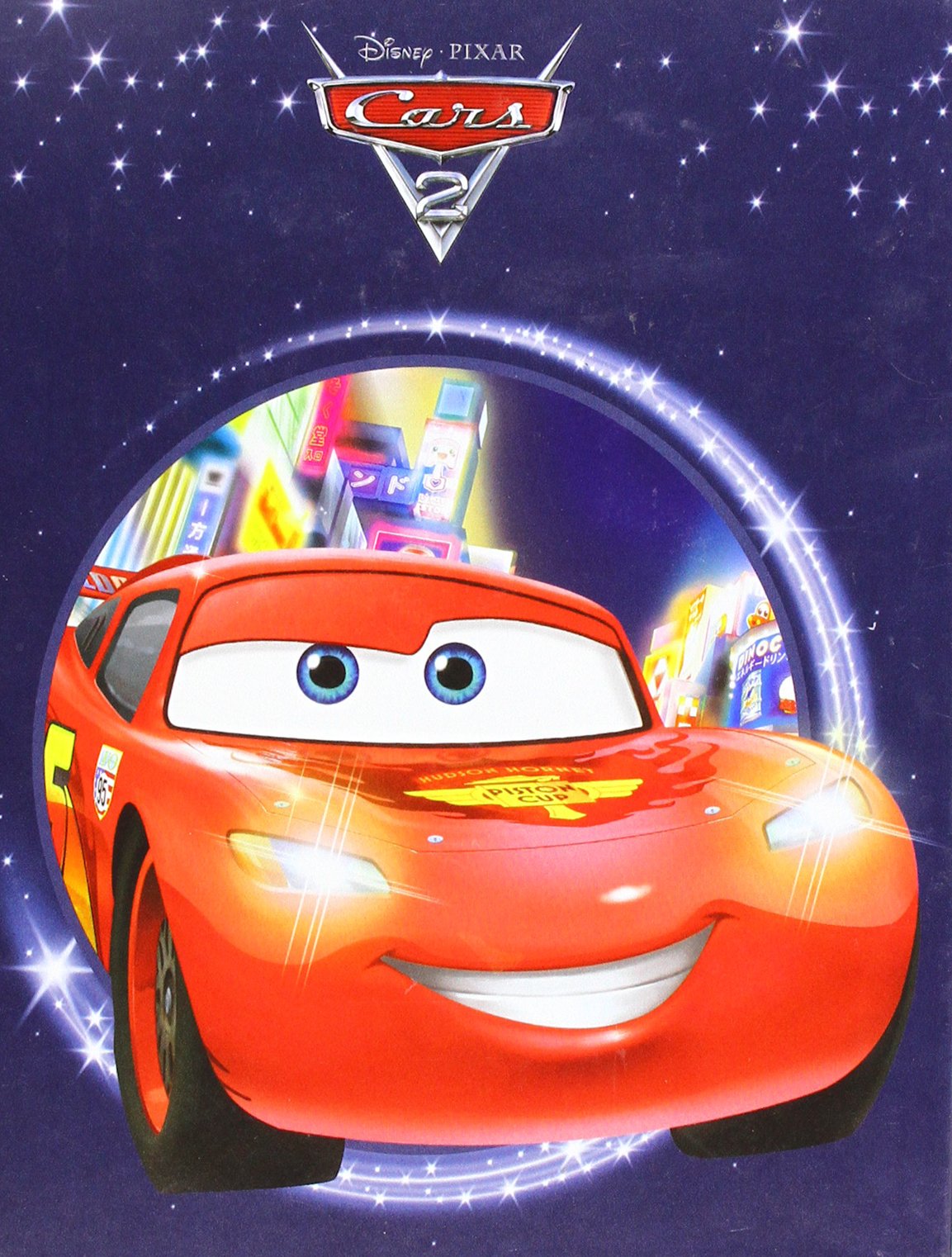Disney Pixar Cars 2 Magical Story Novels & Short Stories