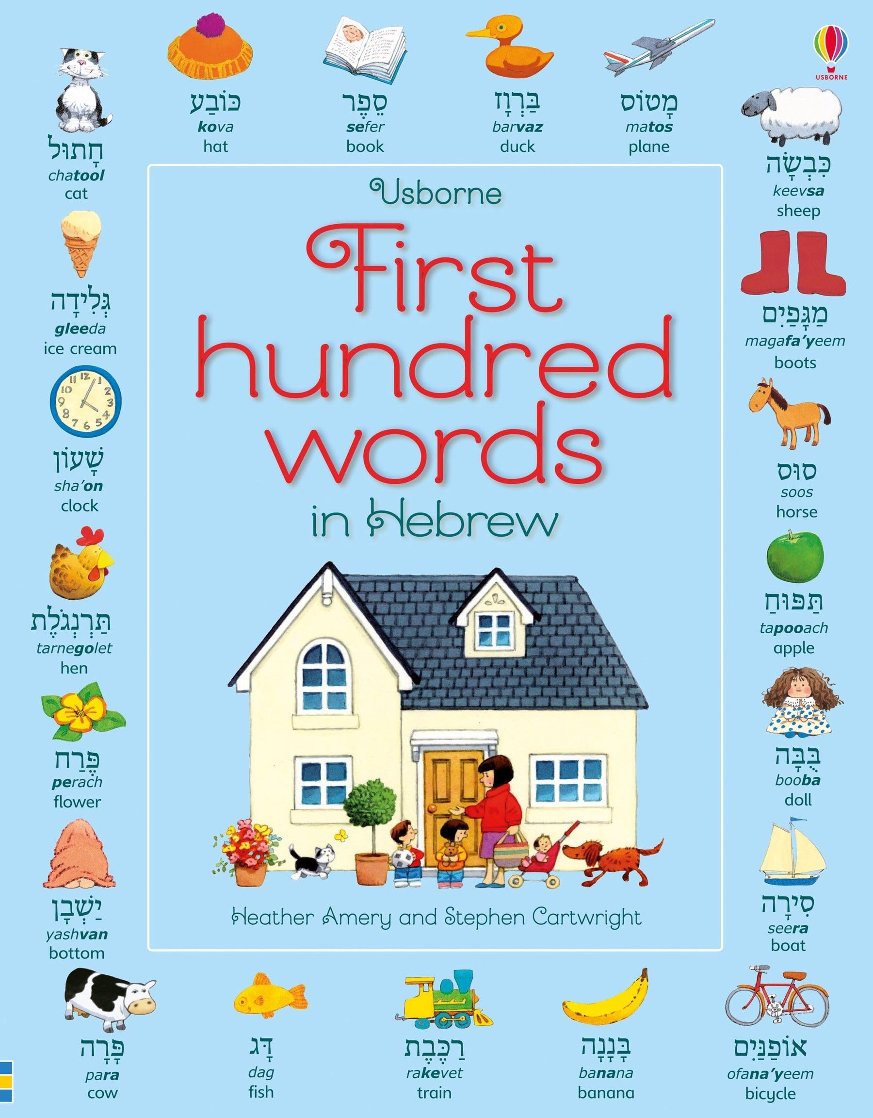 First Hundred Words in Hebrew Second hand books on Religion & Esotericism