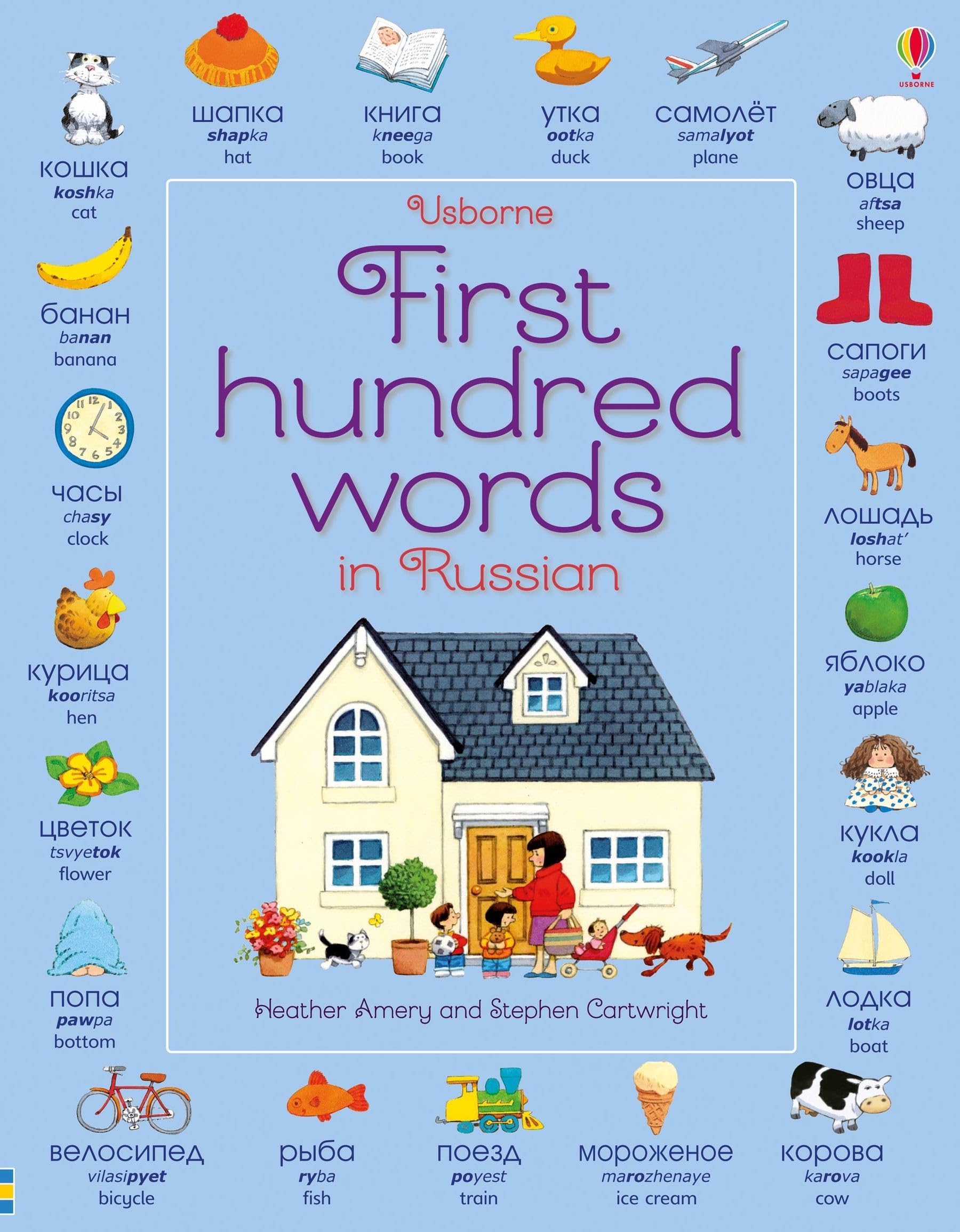 Amery, H: First Hundred Words in Russian General education