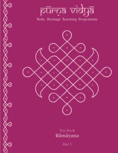 Purna Vidya: Ramayana Text Book Religion & Esotericism