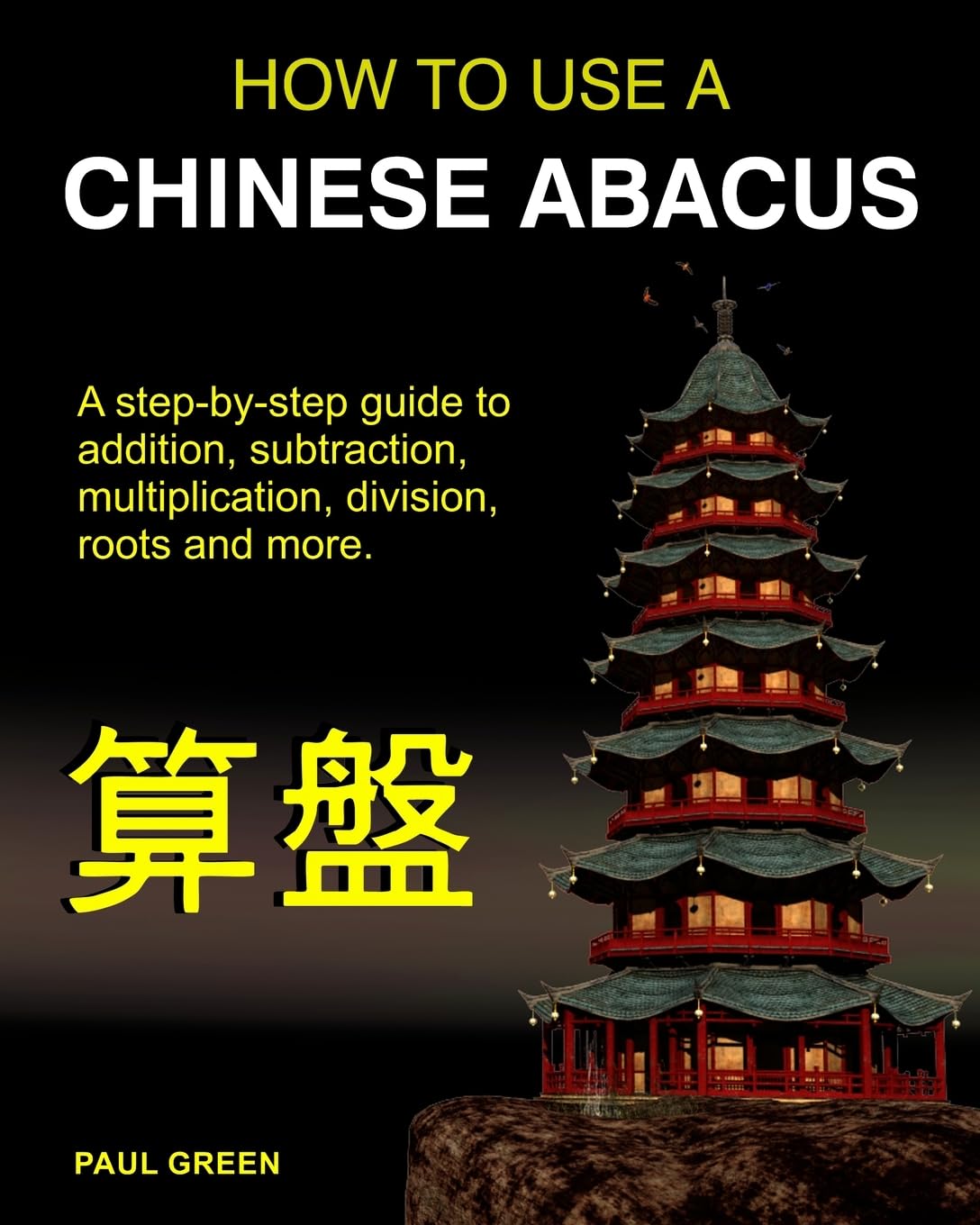 How To Use A Chinese Abacus: A step-by-step guide to addition, subtraction, multiplication, division, roots and more. Hobbies & Crafts