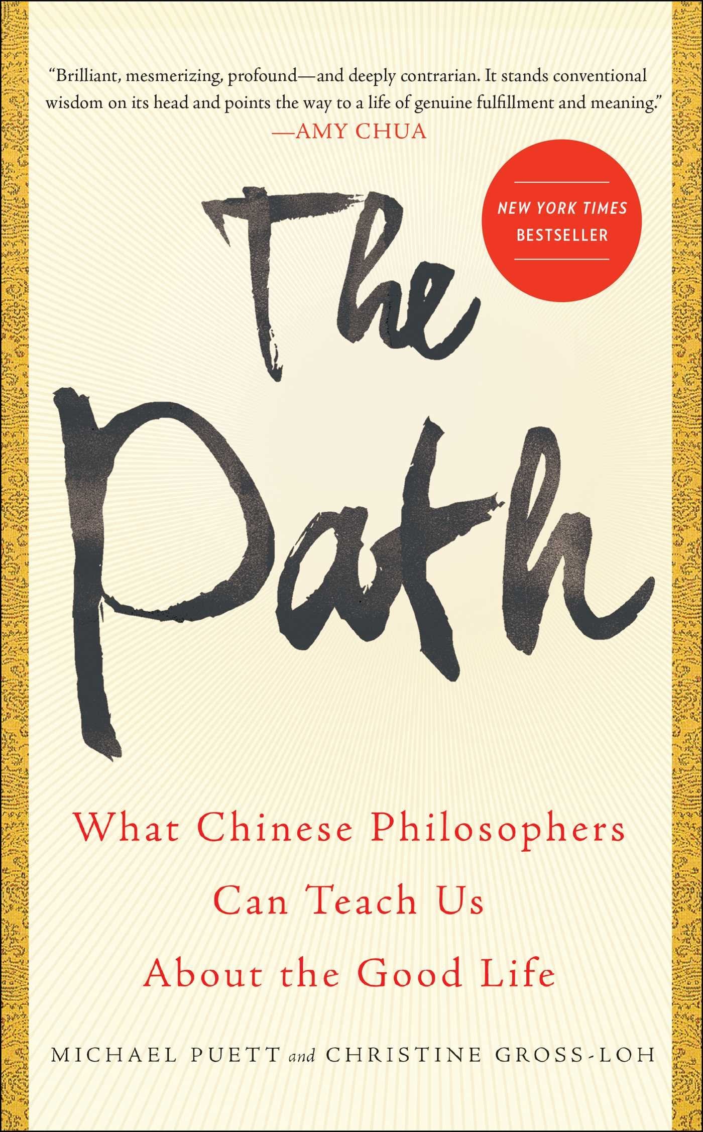 The Path Philosophy