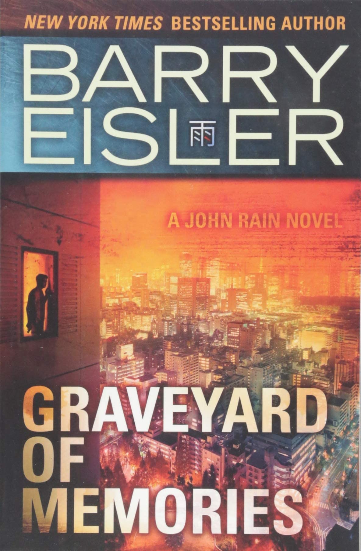 Graveyard of Memories (A John Rain Novel) Action & Adventure