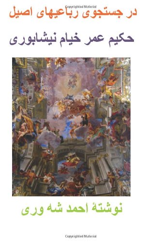 In Search for Genuine Rubaiyat of Hakim Umar Khayyam Nishabouri: Dar Jostojoye Rubaiyat Asil-i Hakim Umar Khayyam Nishabouri Contemporary literature