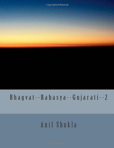 Bhagvat--Rahasya--Gujarati--2 (Gujarati Edition) Religion & Esotericism