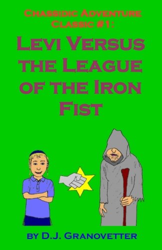 Chassidic Adventure Classic #1: Levi Versus the League of the Iron Fist International