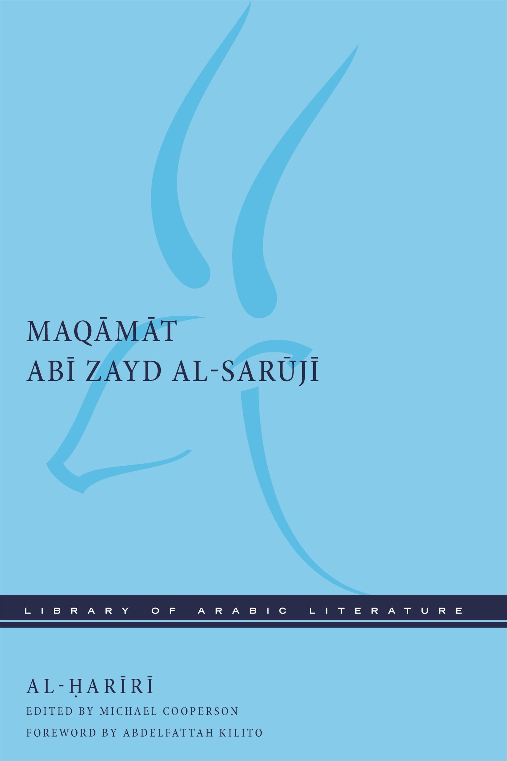 Maqāmāt Abī Zayd Al-Sarūjī (Library of Arabic Literature, Band 66) Contemporary literature