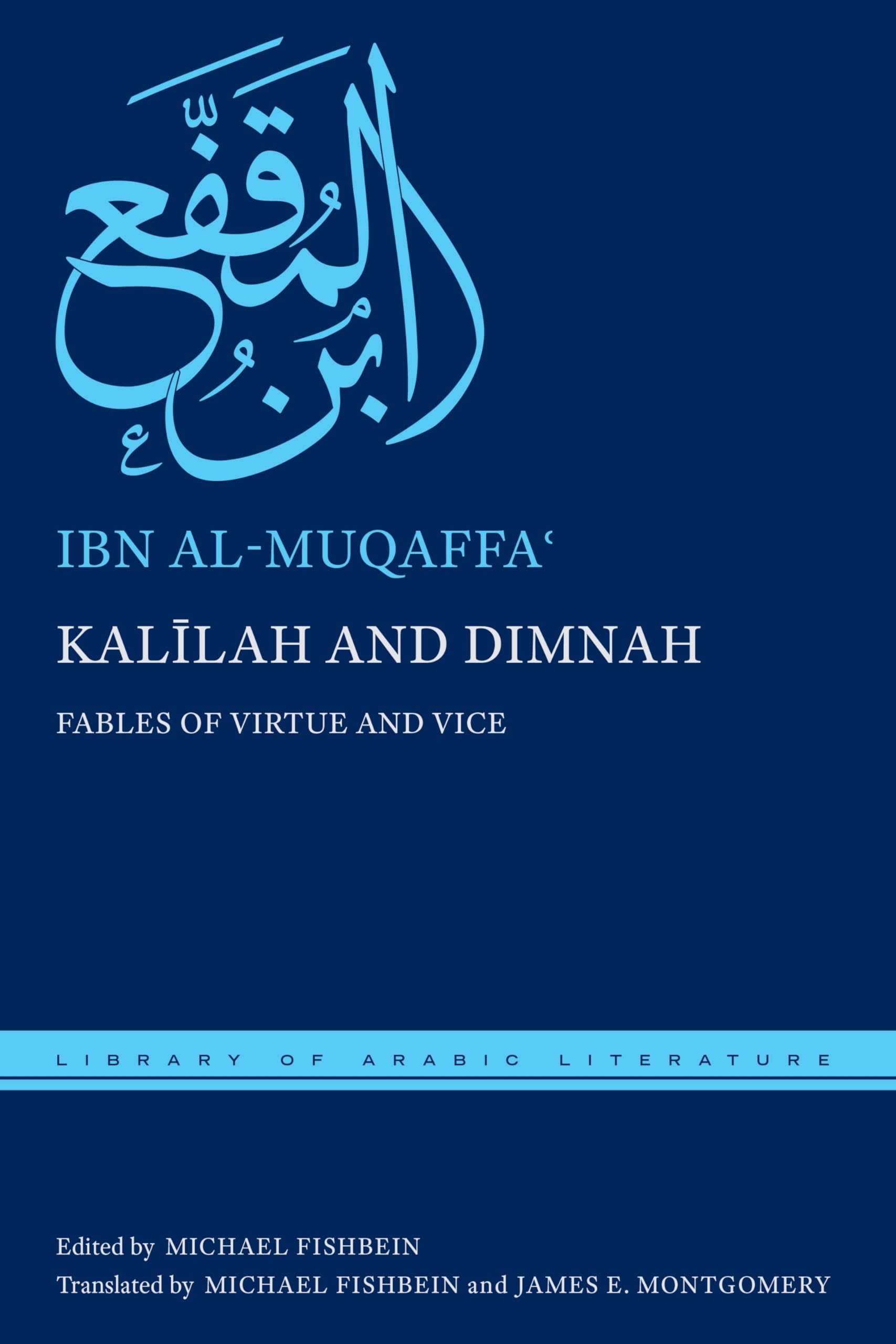Kalilah and Dimnah: Fables of Virtue and Vice (Library of Arabic Literature, 76) Social Sciences