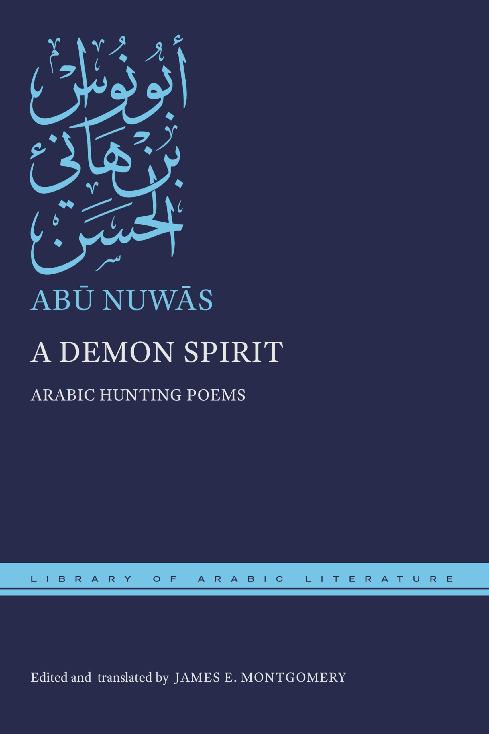 A Demon Spirit: Arabic Hunting Poems (Library of Arabic Literature) Poetry