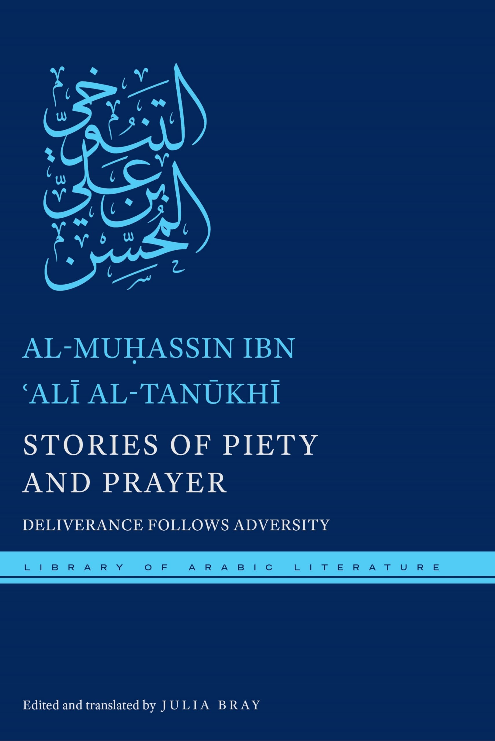 Stories of Piety and Prayer: Deliverance Follows Adversity book
