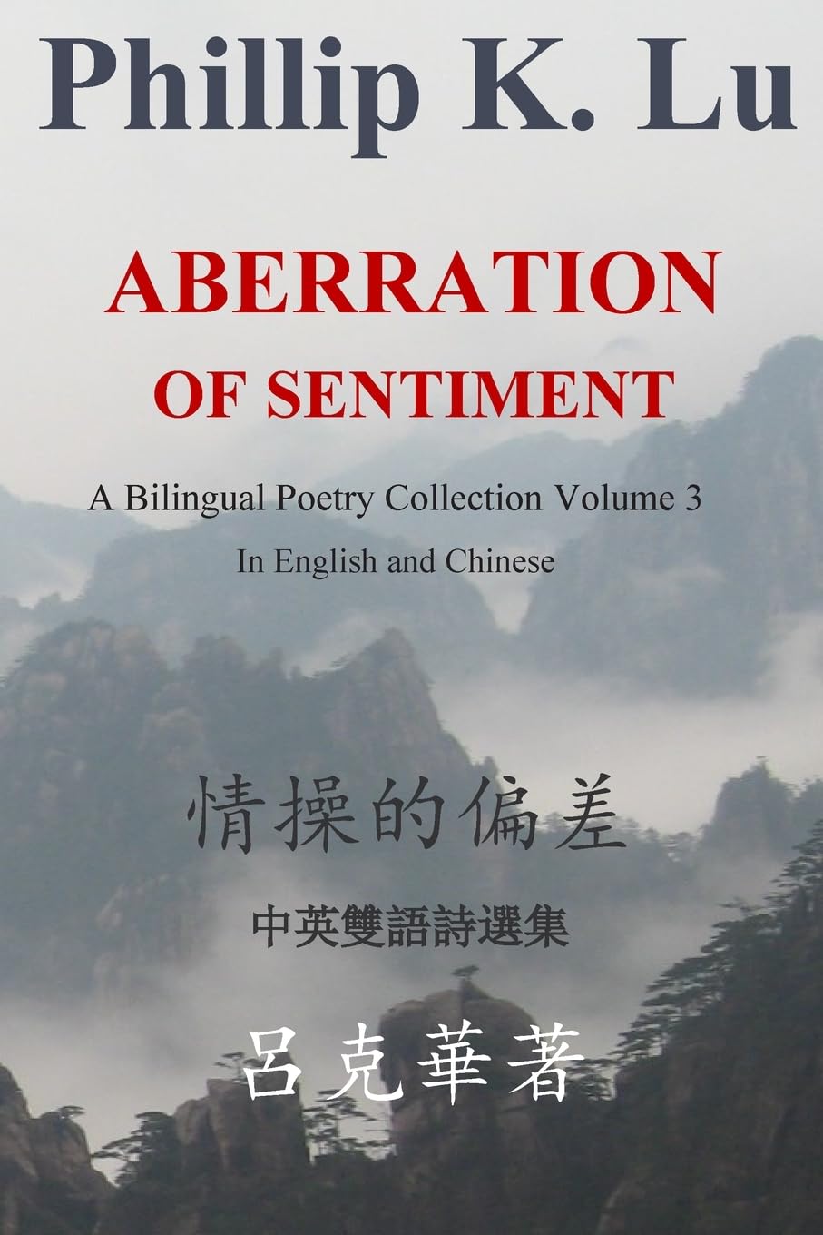 Aberration of Sentiment: (A Bilingual Poetry Collection- In English and Chinese, Band 3) Poetry