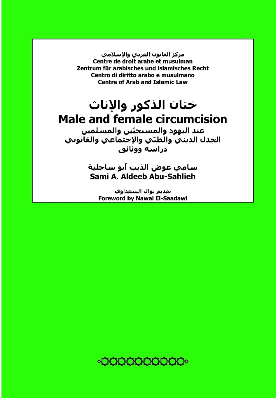 Male and female circumcision (Arabic): among Jews, Christians and Muslims: religious, medical, social and legal debate book