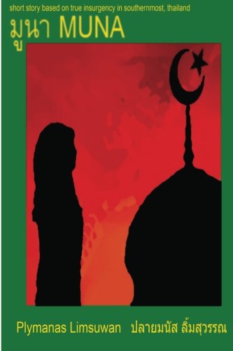 Muna: Muna :Short Story Based on True from South Thailand insurgency (in thai) Essays & Short Stories