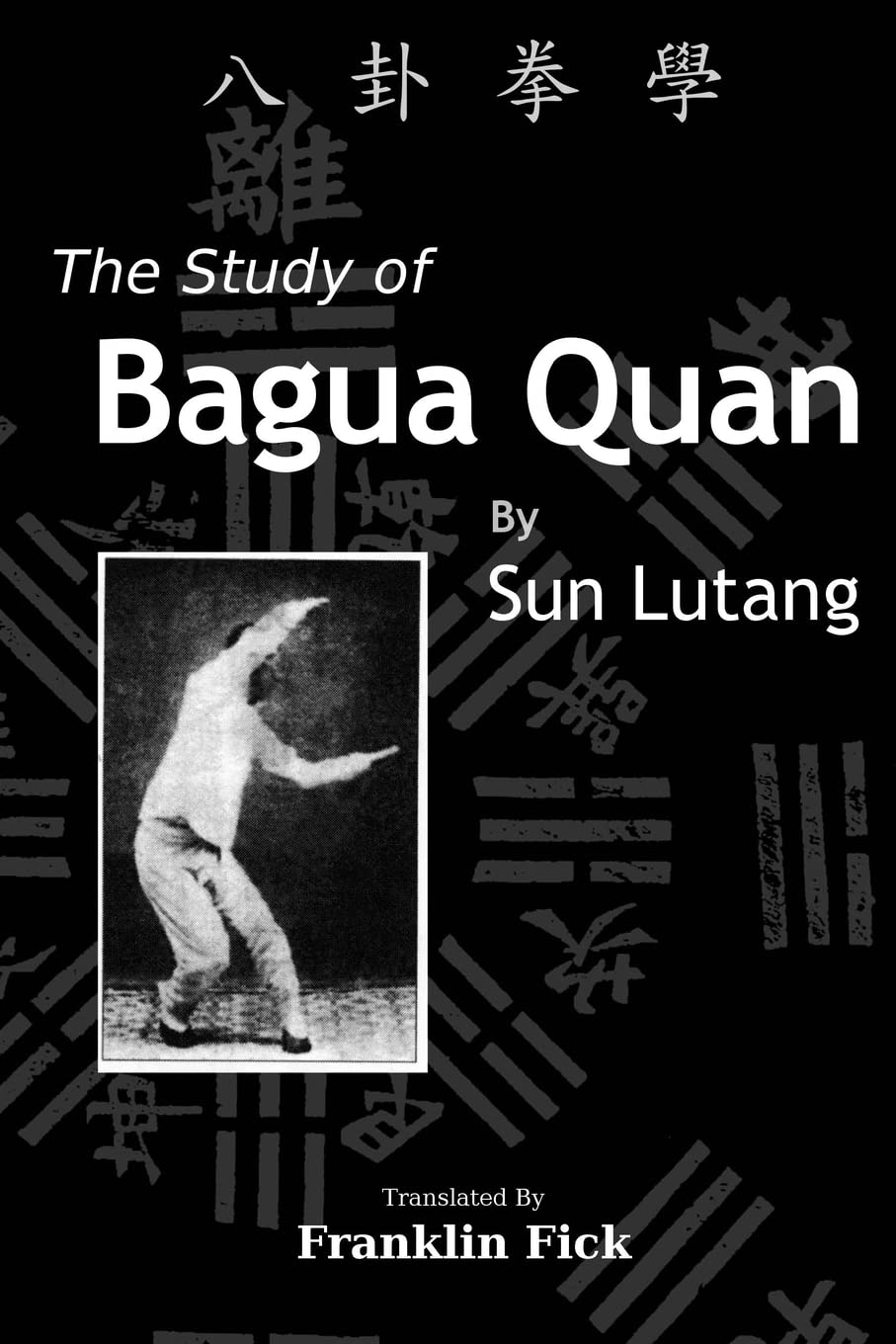 The Study of Bagua Quan: Bagua Quan Xue Leisure & Fun