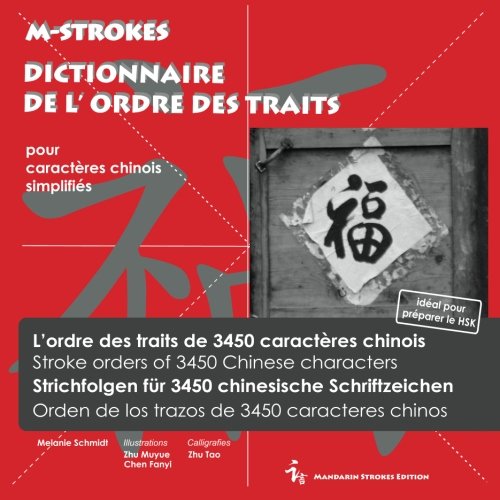 Dictionnaire de l'Ordre des Traits pour caractères chinois simplifiés: L'Ordre des traits de 3450 caractères chinois book