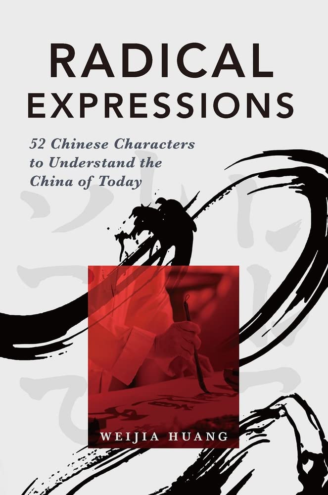 Radical Expressions: 52 Chinese Characters to Understand the China of Today Foreign Languages ​​& Dictionaries