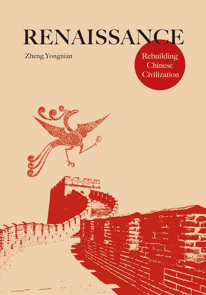 Renaissance: Rebuilding Chinese Civilization Politics & History